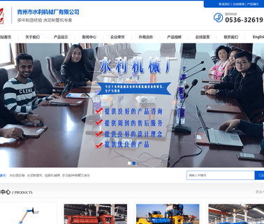 Qingzhou Water Conservancy Machinery construction pipe making machine