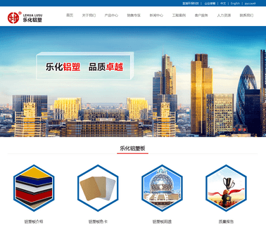 Shandong Lehua Aluminium-Plastic Products pvdf acp