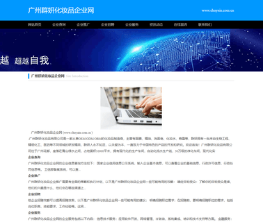 Guangzhou Delie Trading mask silk