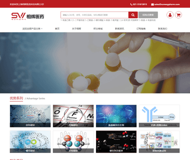 Shanghai Sunway Pharmaceutical Technology pyridine derivatives