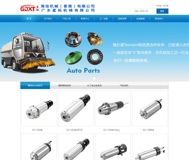 Foshan Nanhai Xingtuo Precise Machinery metal casting machinery aluminum machining