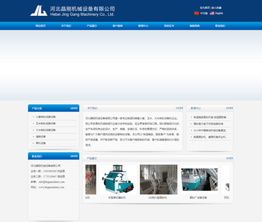 Hebei Jing Gang Machinery corn milling