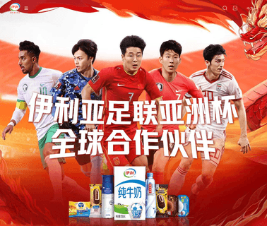 Inner Mongolia Yili Group dairy skimmed