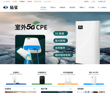 Shenzhen Tuoshi Technology hdmi full