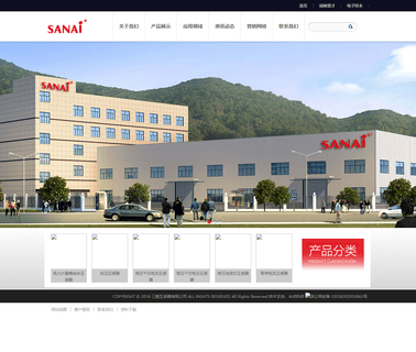 Zhejiang Sanai Transformer medium current