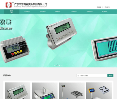 Shenzhen Huapu Electronic Technology dictionary