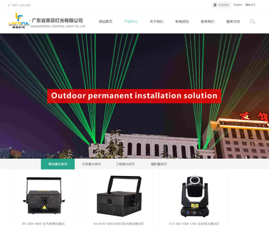Guangzhou Lightful Stage Lighting and Sound Equipment green mini