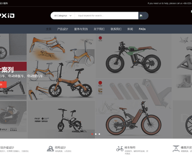 Guangzhou Bionc Intelligent Sports Equipment intelligent case