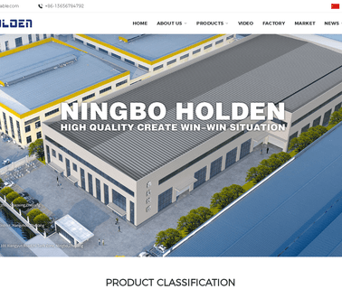 Ningbo Holden Cable rubber welding machine