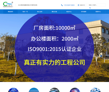 Shenzhen Pure Water No. 1 Industry Technology alcohol beer