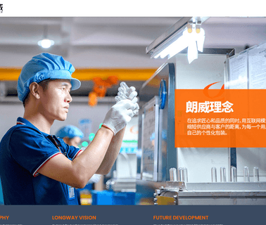 Yuyao Longway Necessary airless sprayer pump bottle