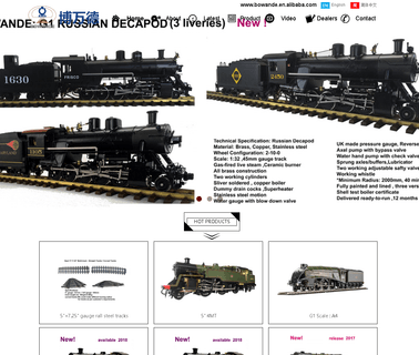Wuhu Brand Arts & Crafts steam models