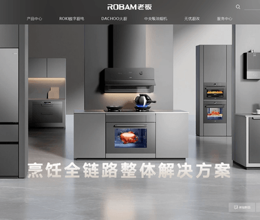 Hangzhou Robam Home Appliances & Kitchen home induction cooker