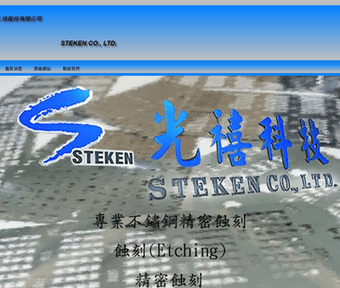 Steken etching photo