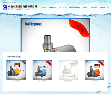 Zhongshan Hongling Electrical Appliance fish fountain