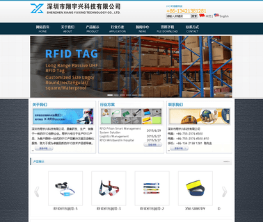 Shenzhen Xiangyuxing Technology 125khz keyfob