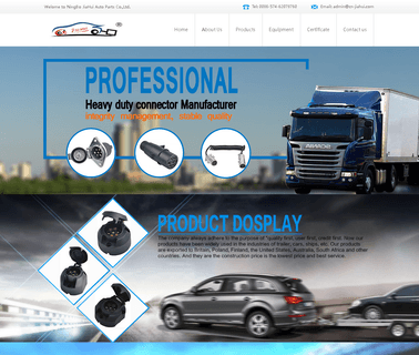 Yuyao Jiahui Auto Parts trailer metal