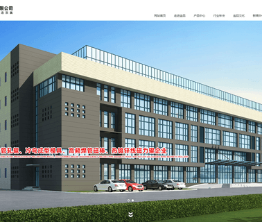Jinan Jinpin Roller Mould mould cold