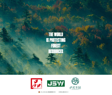 Huzhou Jesonwood acacia