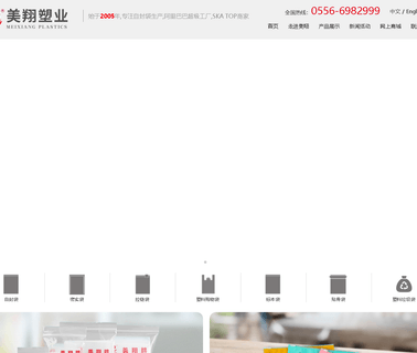 Anhui Meixiang Plastic zip lock bag
