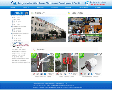 Jiangsu Naier Wind Power Technology solar home system generator