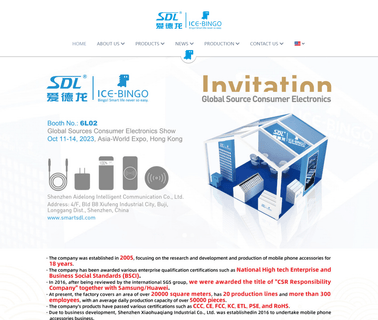Shenzhen Sdl Electronic & Technology mp4 battery