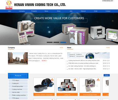 Henan Union Coding Tech motor paper