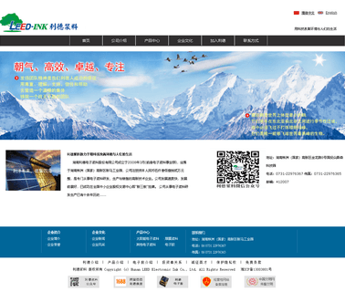 Hunan Leed Thick Film Paste silver thin