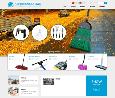 Ningbo Boyee Cleaning Products mop wringer