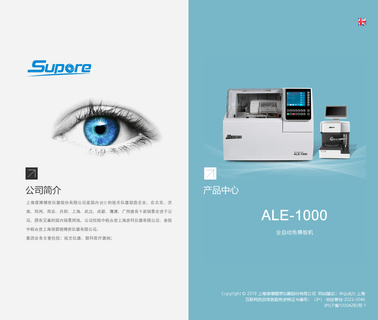 Shanghai Supore Instruments microscope auto