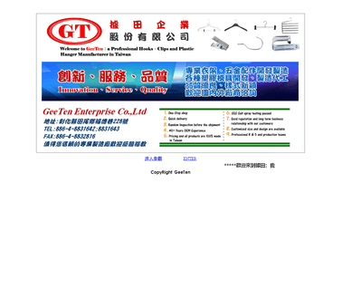 Gee Ten Enterprise storage