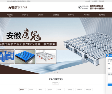 Anhui Yingguan Metal Products furniture railings