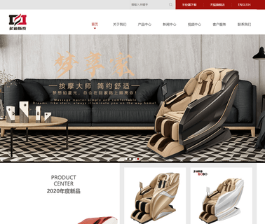 Zhejiang Dotast Healthcare Equipment zero gravity