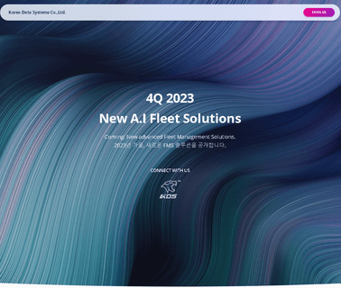 Korea Data Systems Inc. kds