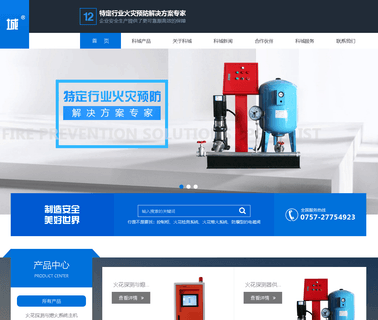 Foshan Shunde Kecheng Electrical Appliance electrical air humidifier