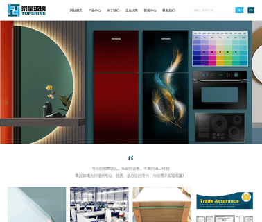 Hongkong Taixing Glass Stone Material Limited tempered insulating glass