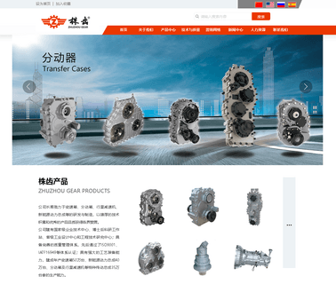 Zhuzhou Gear transmission axle