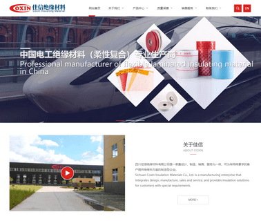 Sichuan Coxin Insulating Material electrical insulating material