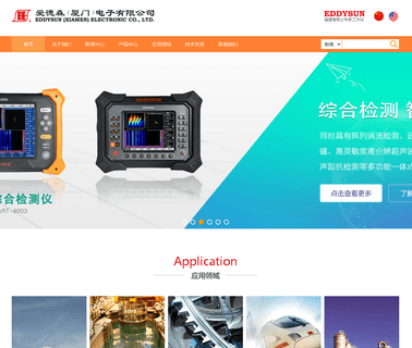 Eddysun Xiamen Electronic detector flaw
