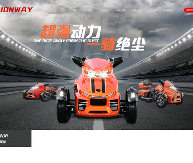 Zhejiang Jonway Motorcycle Manufacturing tour air