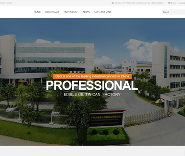 Dadi Can Manufacturing Industrial coffee can