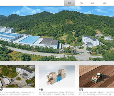 Ningbo Hoyea Machinery Manufacture monoblock