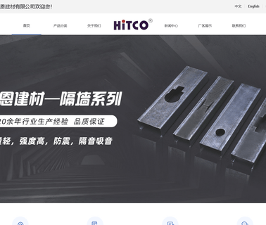 Wenan Huaxintong Manufacturing & Trading drywall steel accessories