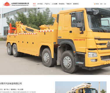 Shandong Taikai Vehicle Manufacture oil trailer