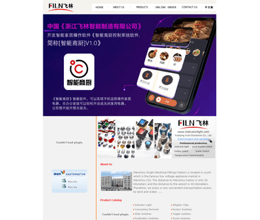 Wenzhou Xinglin Electrical Fittings led light button