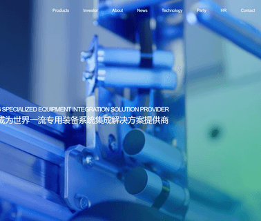 Zhejiang Jinggong Science & Technology office paper machine