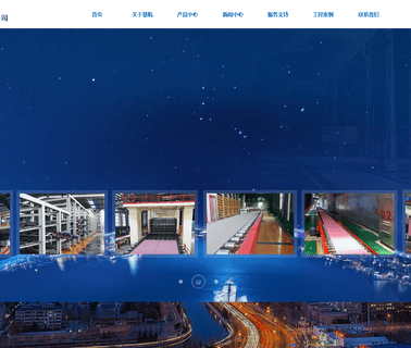 Linyi Huihang Machinery raw starch