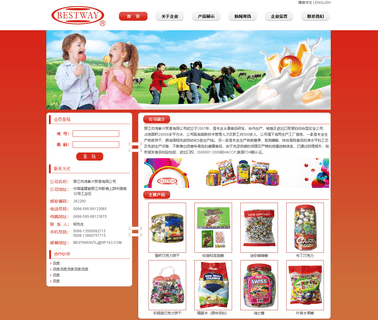 Jinjiang City Hongtaixing Trade baby gum