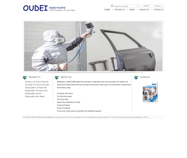 Oudei Plastic Products disposable care products