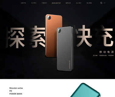 Shenzhen Maxco Technology tempered glass screen protector case